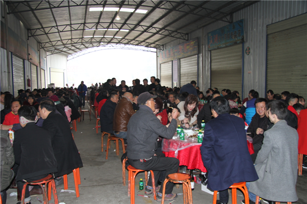 安康市寶業綜合農貿市場有限公司2017年會圓滿結束